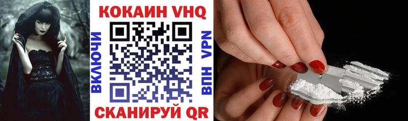 Купить Туймазы COCAIN Columbia