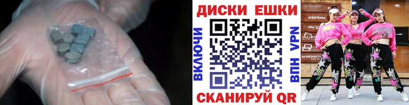 ЭКСТАЗИ TESLA  Купить закладки  Туймазы 