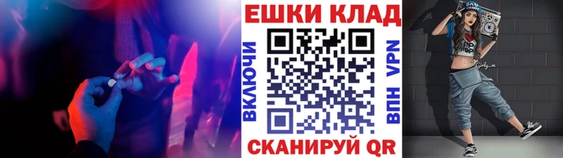 Ecstasy Philipp Plein Туймазы