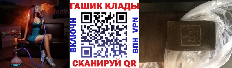 Купить  Туймазы  ГАШ Premium 