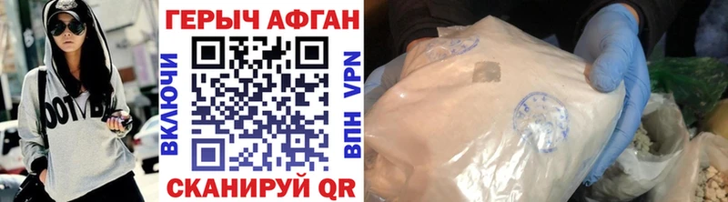 ГЕРОИН Heroin  Купить закладки  Туймазы 