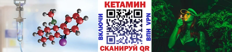 Купить  Туймазы  Кетамин VHQ 