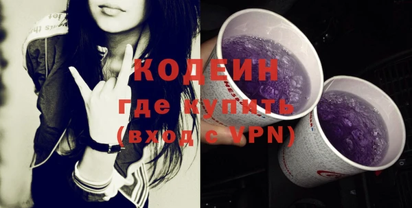 мяу мяу мука Зеленокумск