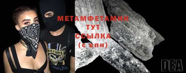 ALPHA PVP Зерноград