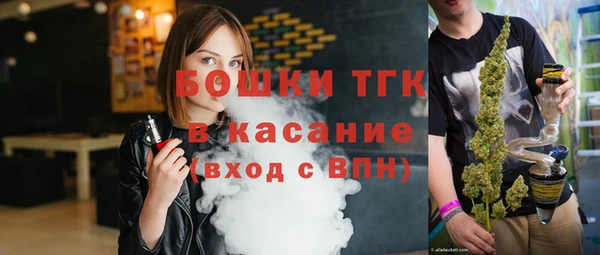 амфетамин Зеленодольск