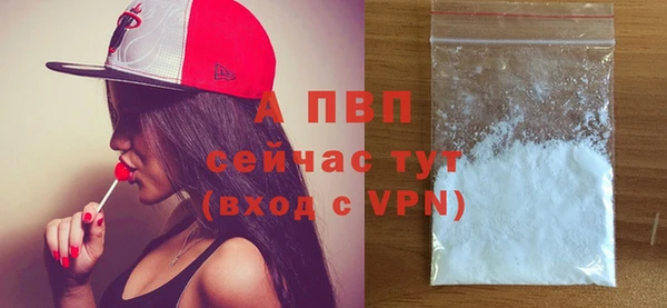амфетамин Зеленодольск