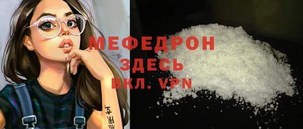 амфетамин Зеленодольск