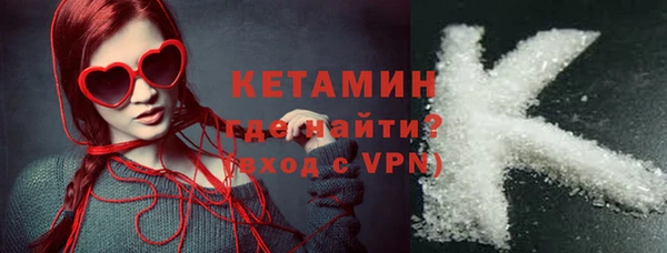 ALPHA PVP Зерноград