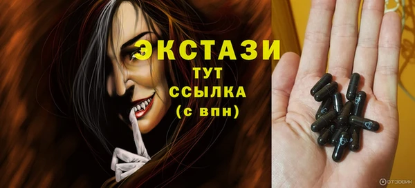 амфетамин Зеленодольск