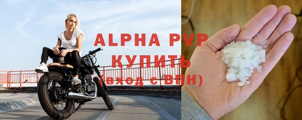 мяу мяу мука Зеленокумск