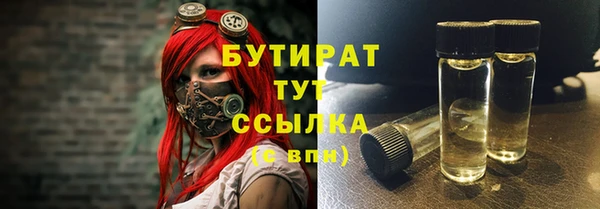 амфетамин Зеленодольск