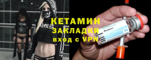 ALPHA PVP Зерноград