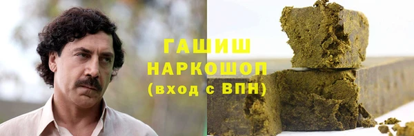 мяу мяу мука Зеленокумск