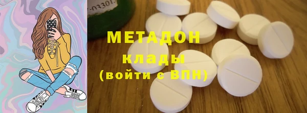 мяу мяу мука Зеленокумск