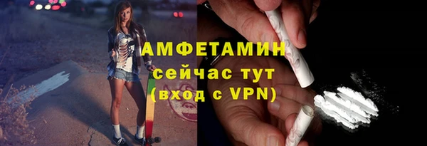 мяу мяу мука Зеленокумск