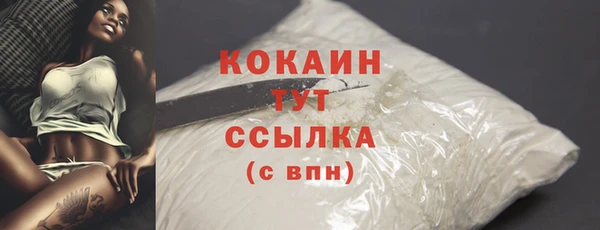 мяу мяу мука Зеленокумск
