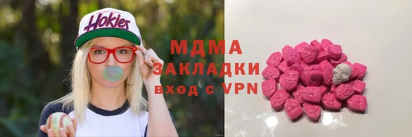 амфетамин Зеленодольск
