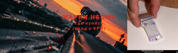 ALPHA PVP Зерноград