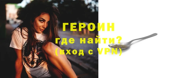 амфетамин Зеленодольск