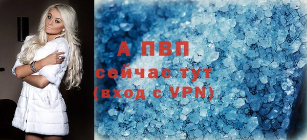 ALPHA PVP Зерноград