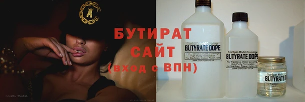 амфетамин Зеленодольск