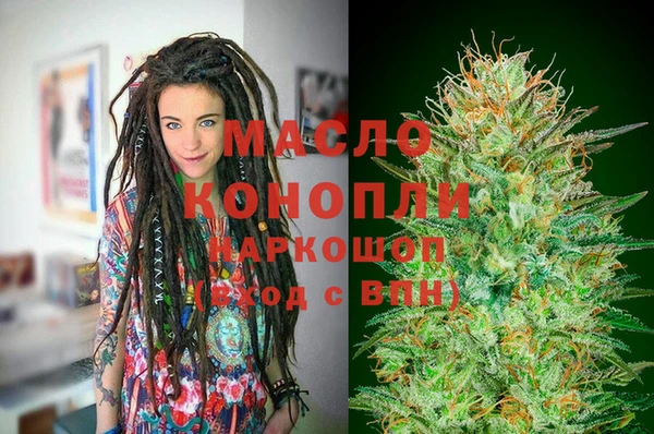 мяу мяу мука Зеленокумск