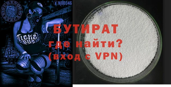 мяу мяу мука Зеленокумск