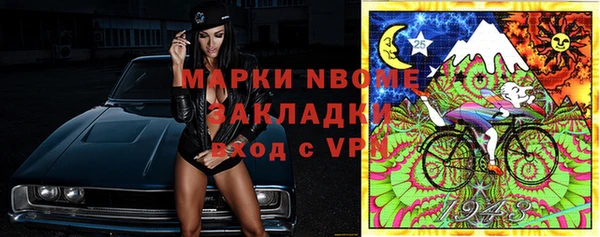 мяу мяу мука Зеленокумск