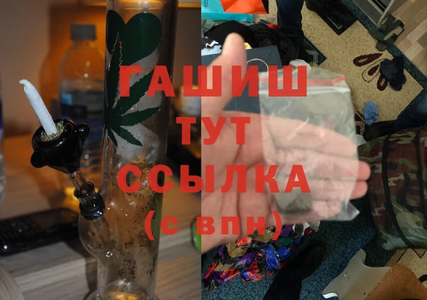 ALPHA PVP Зерноград