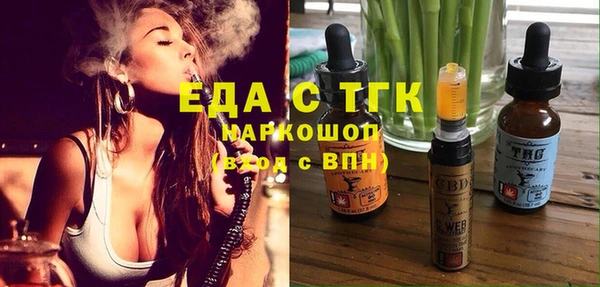 амфетамин Зеленодольск