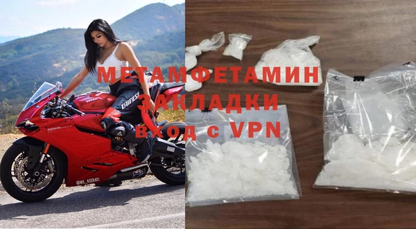 мяу мяу мука Зеленокумск