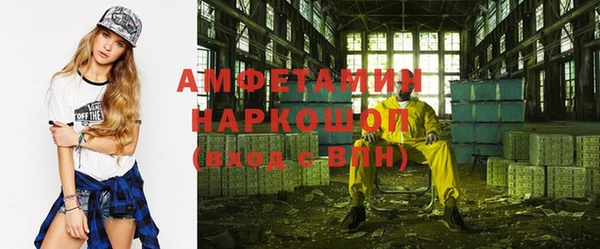 амфетамин Зеленодольск