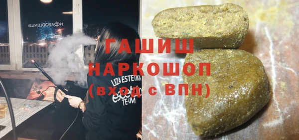 мяу мяу мука Зеленокумск
