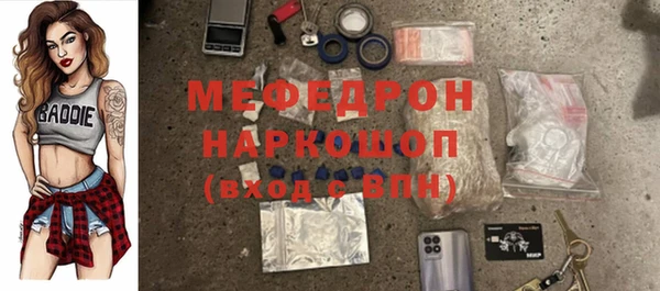 мяу мяу мука Зеленокумск