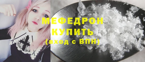 амфетамин Зеленодольск