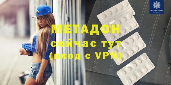 ALPHA PVP Зерноград
