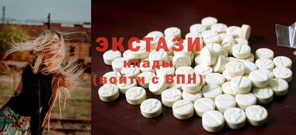 ALPHA PVP Зерноград