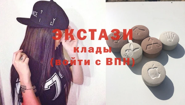 амфетамин Зеленодольск