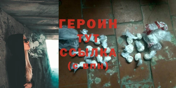 ALPHA PVP Зерноград