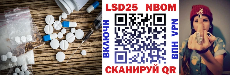 LSD-25 экстази ecstasy  Купить где  Туймазы 