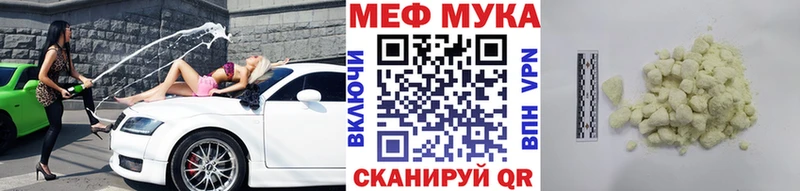 МЯУ-МЯУ мяу мяу  Купить  Туймазы 