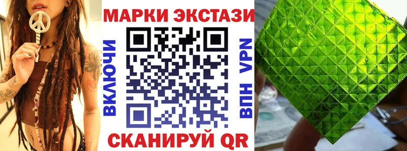 Купить  Туймазы  Марки NBOMe 1,8мг 
