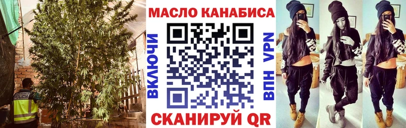 Купить закладки Туймазы Дистиллят ТГК жижа