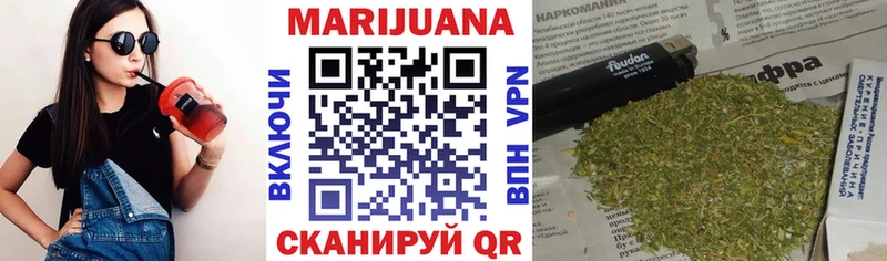 Купить где  Туймазы  МАРИХУАНА гибрид 